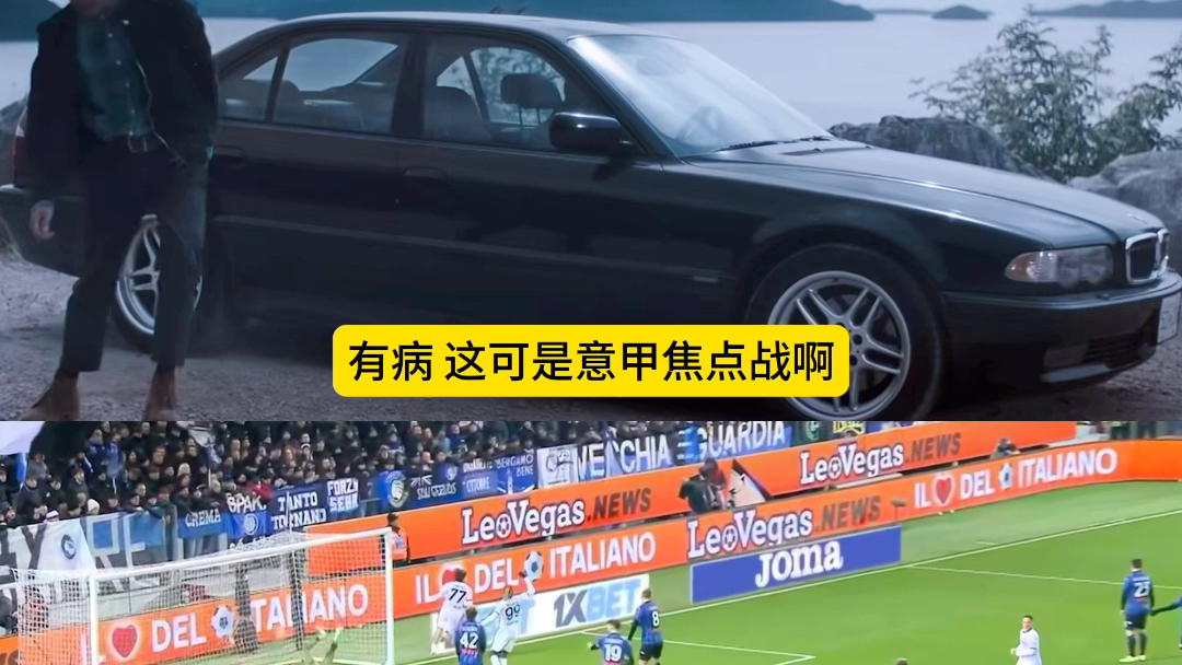 那不勒斯赛程表